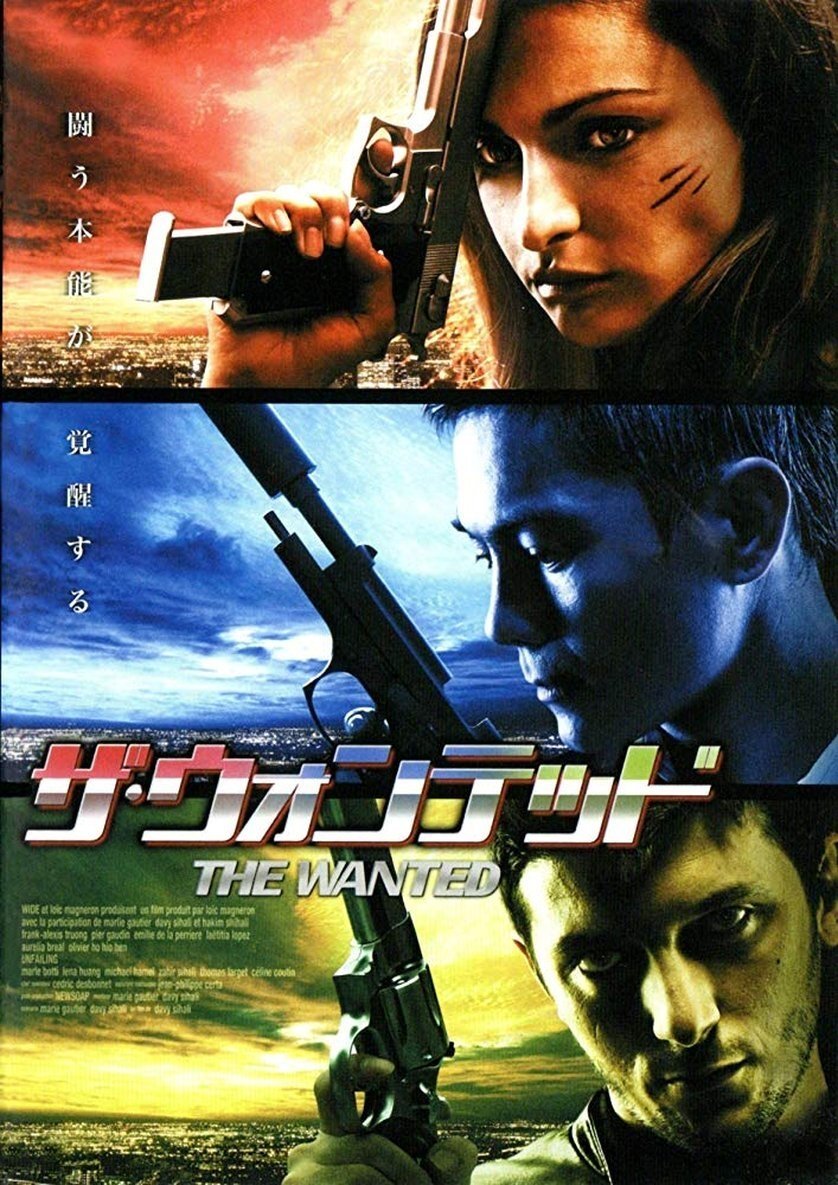 Poster movie