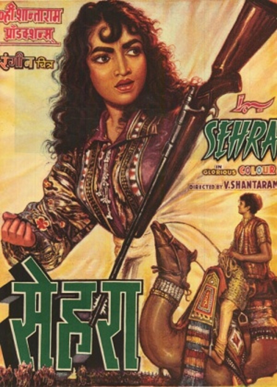 Poster de Sehra