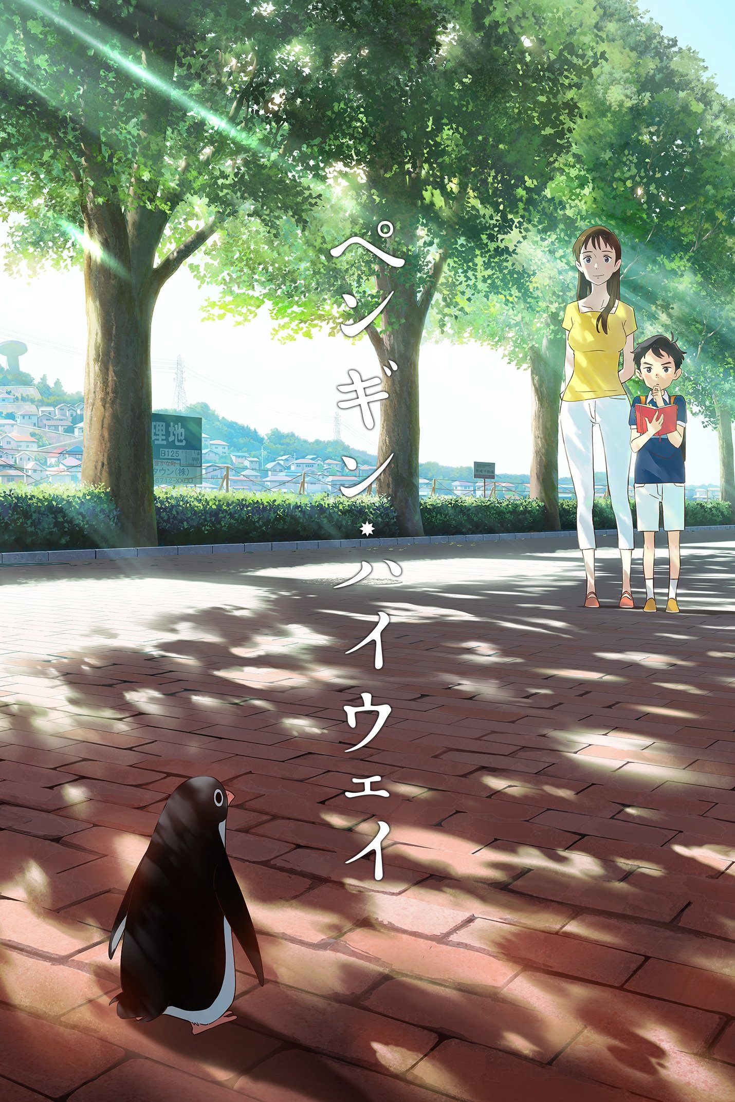 Poster de Penguin Highway