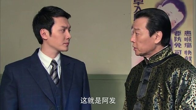 Episode 31