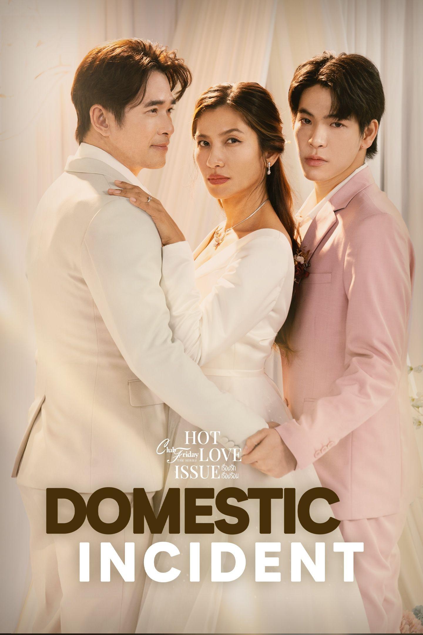 Poster de Season 1