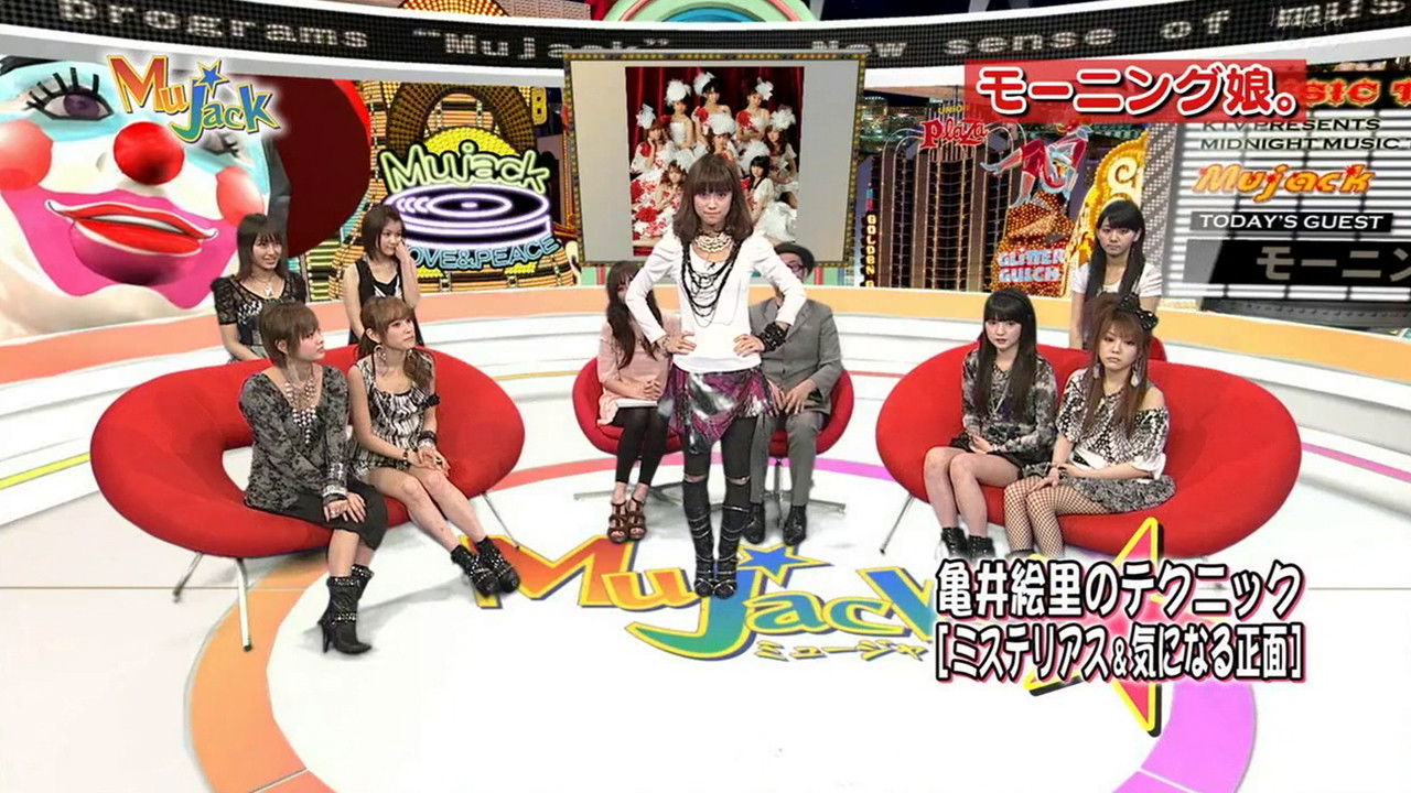 Morning Musume. - Shouganai Yume Oibito