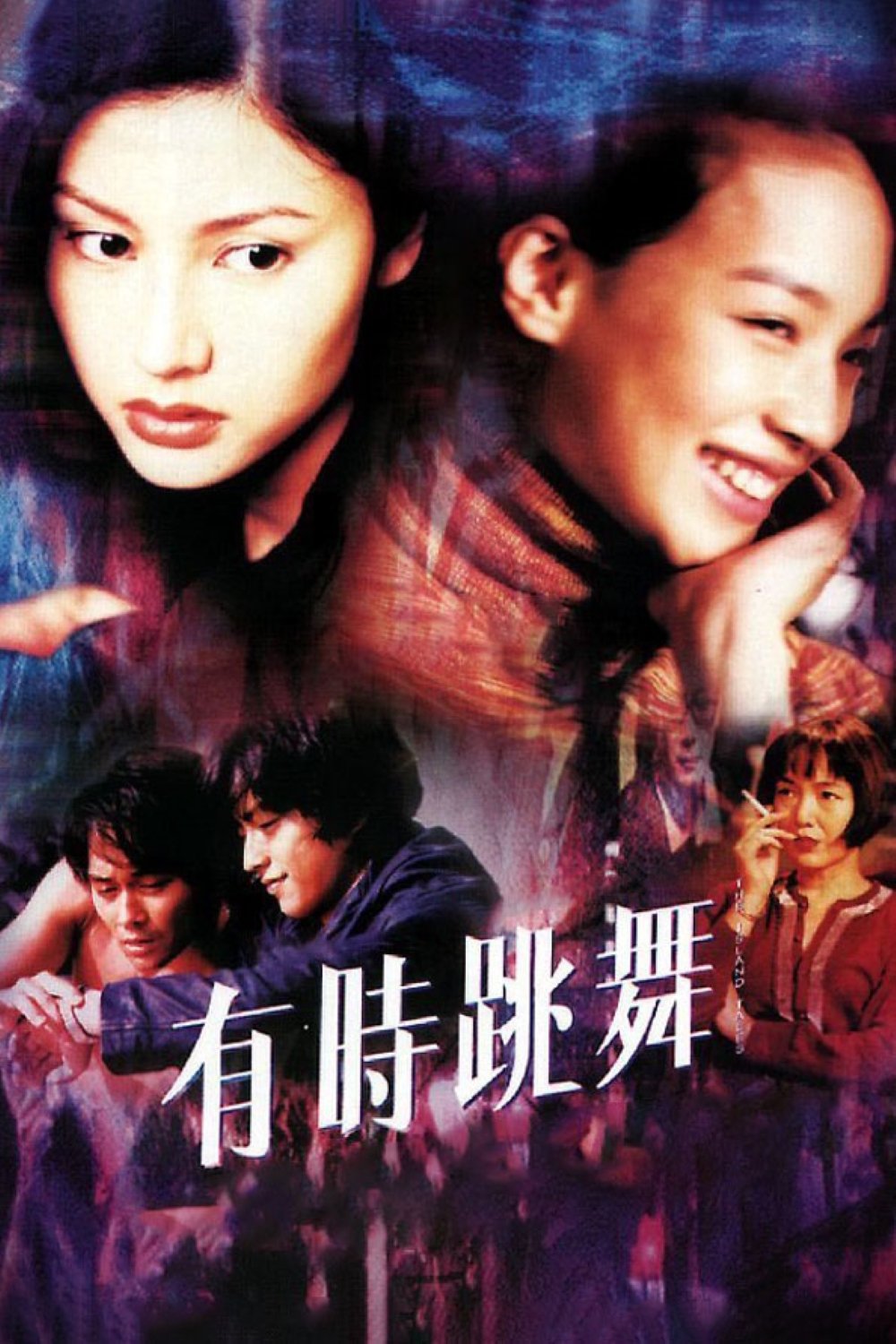 Poster movie