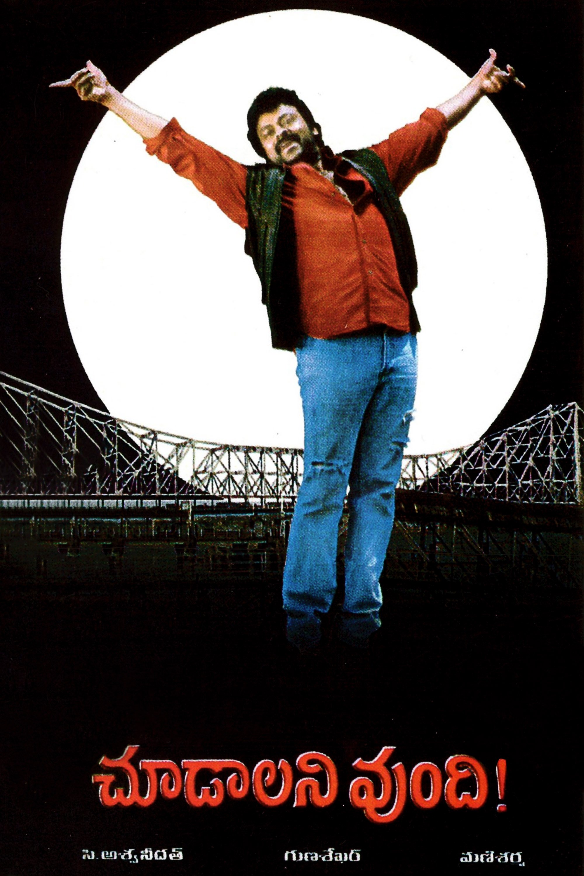 Poster movie