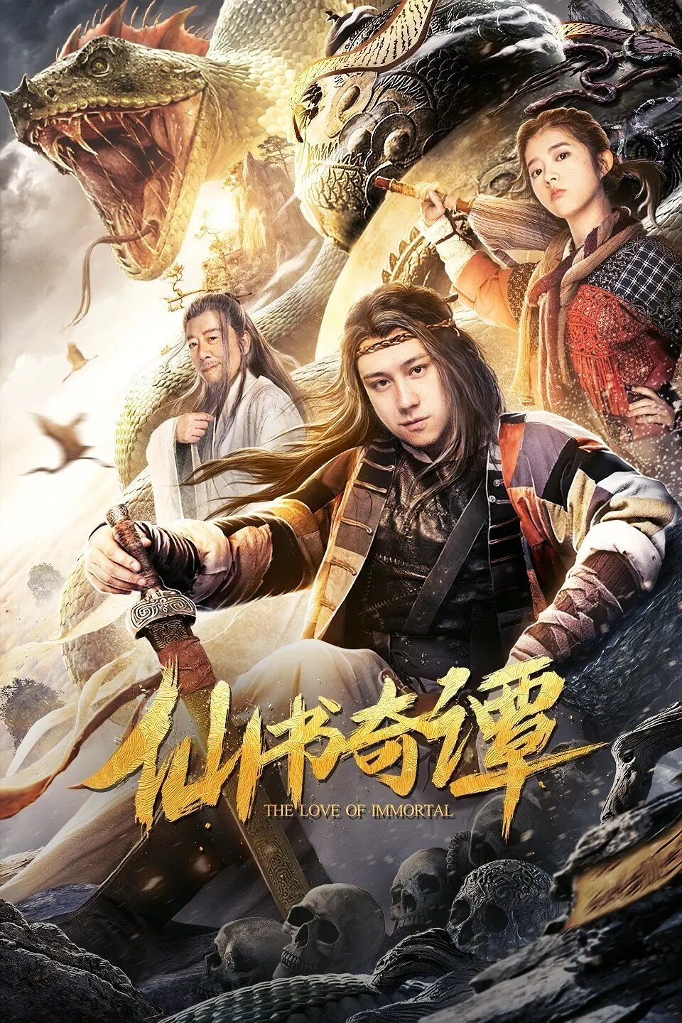 Poster de The Love of Immortal