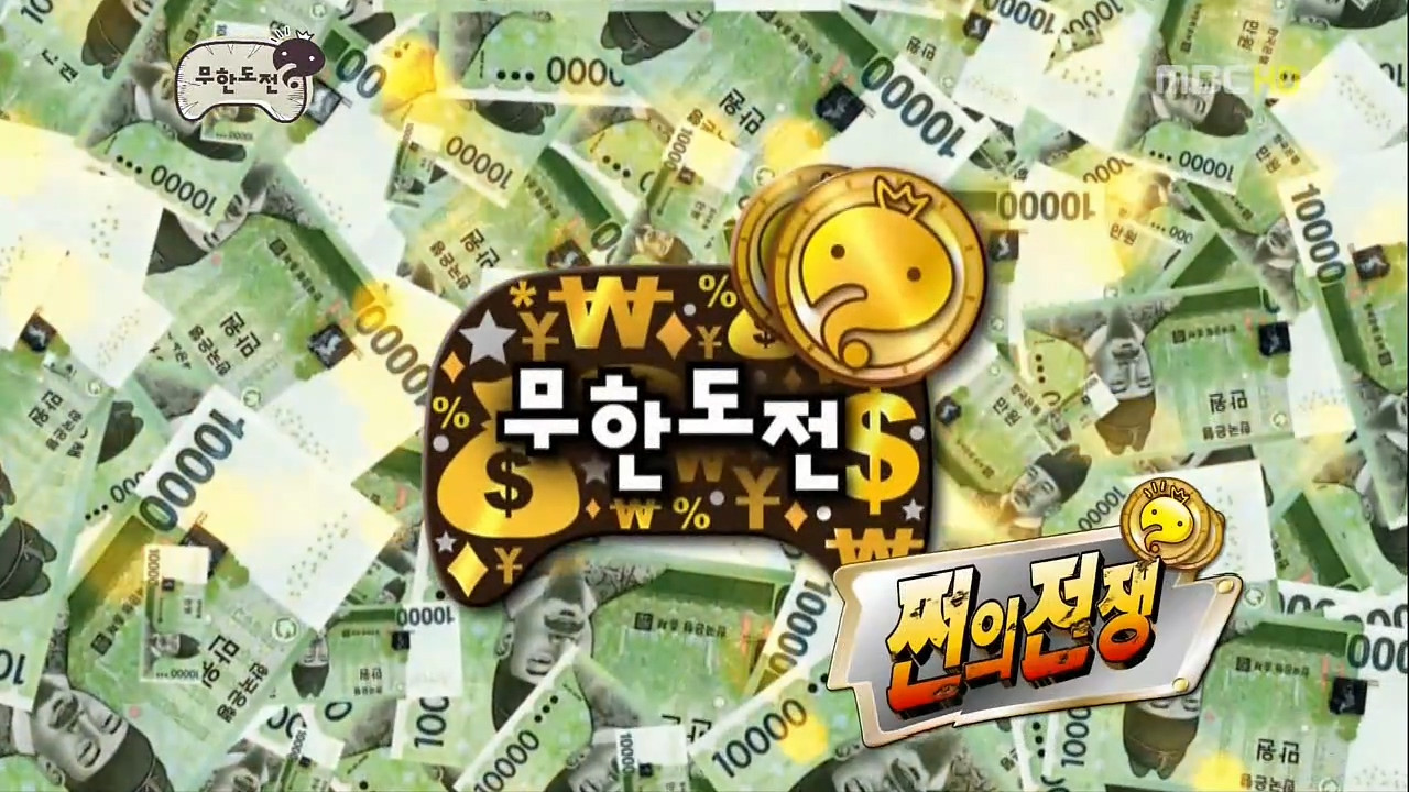 The War of Money Special