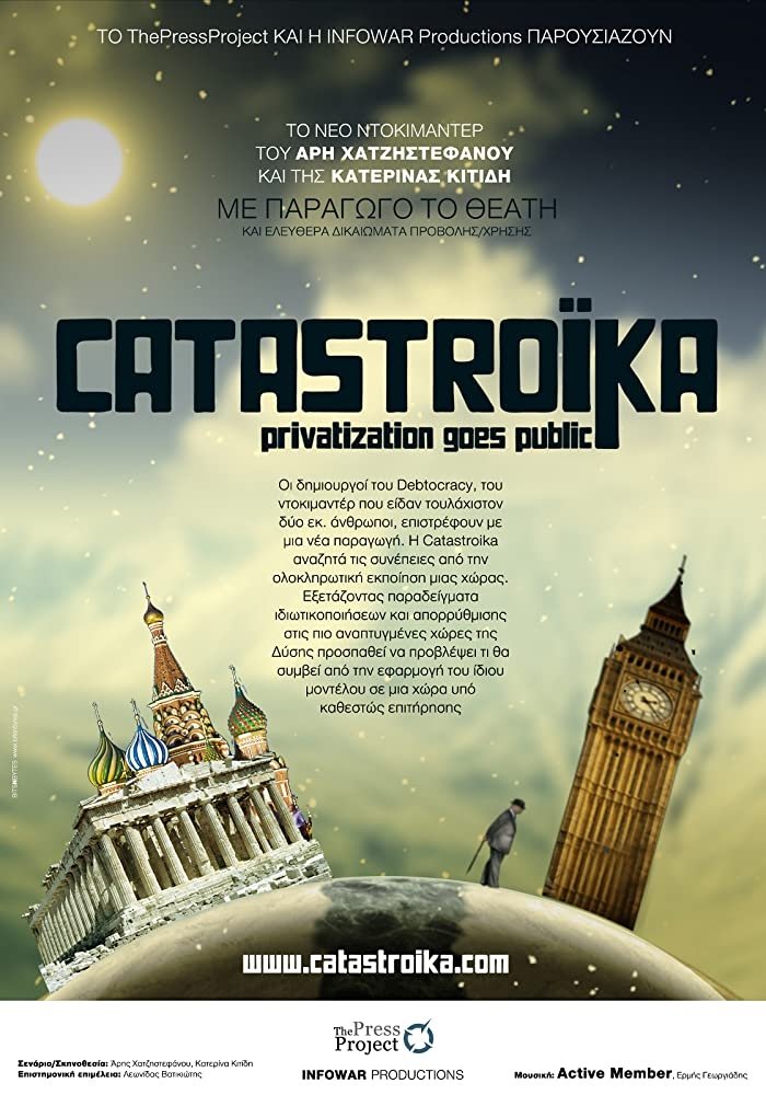 Poster movie