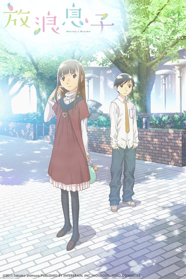 Poster de Hourou Musuko