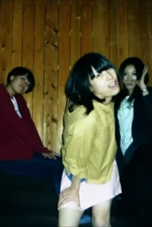 Poster de tricot MOVIE 12月号