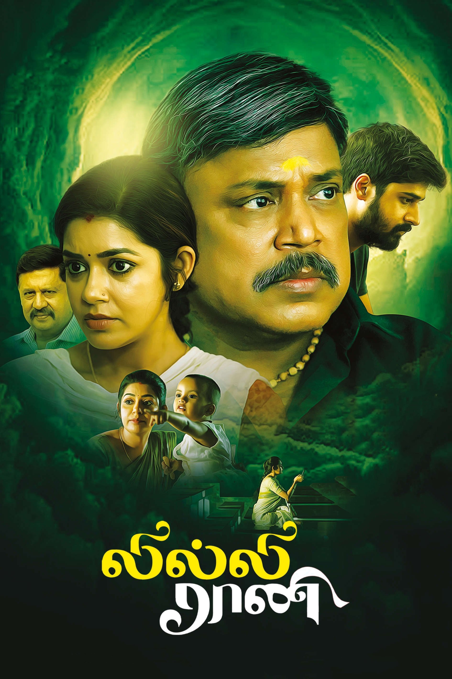 Poster movie
