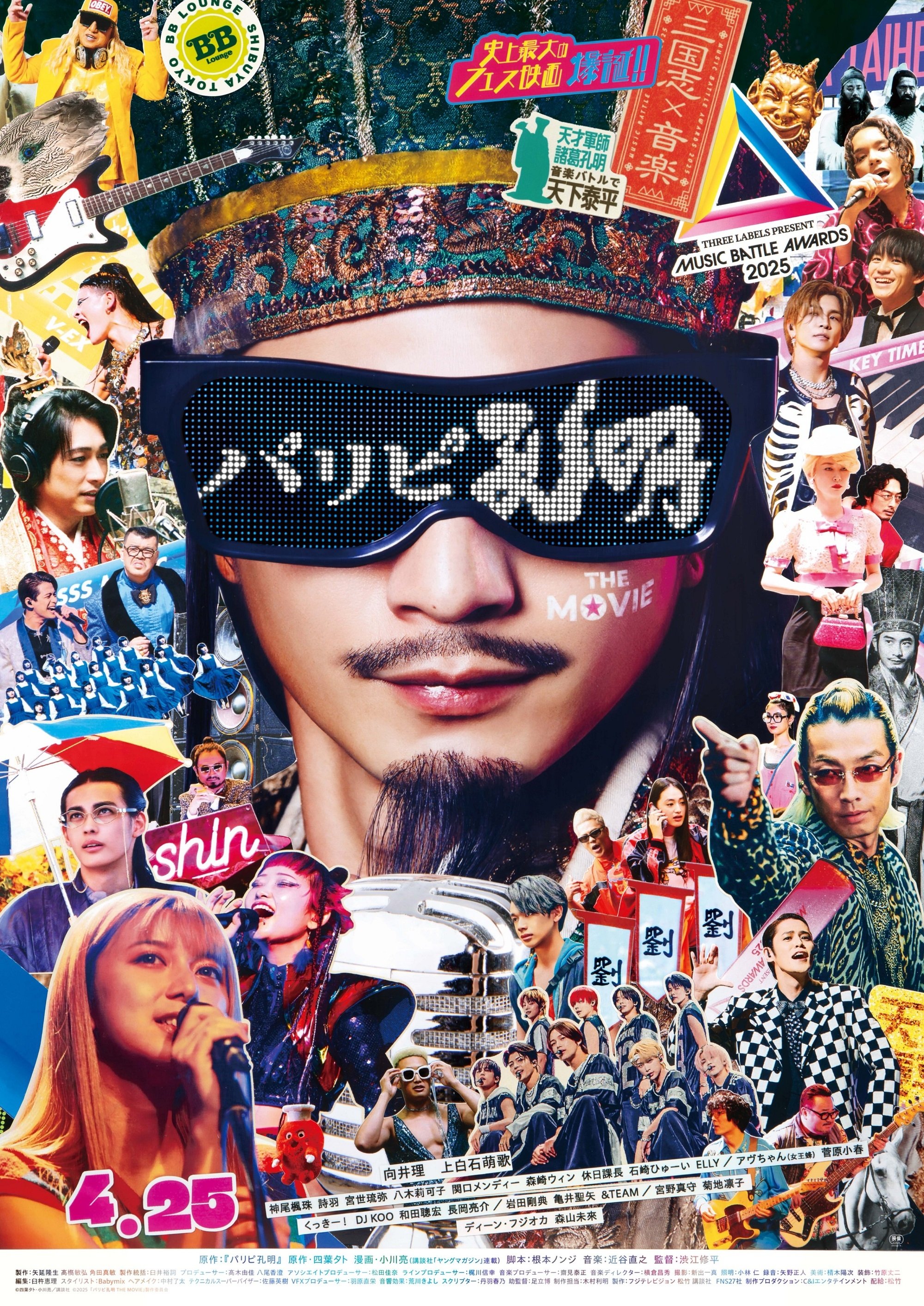 poster