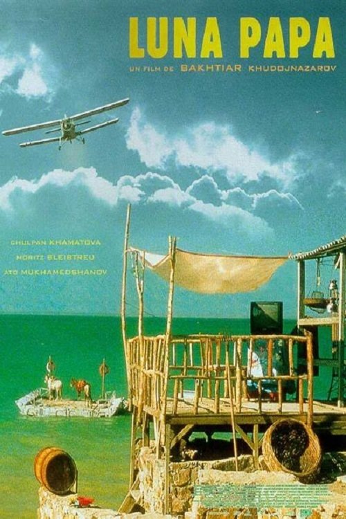 Affiche du film Лунный папа