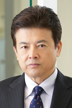 Foto de 三浦友和