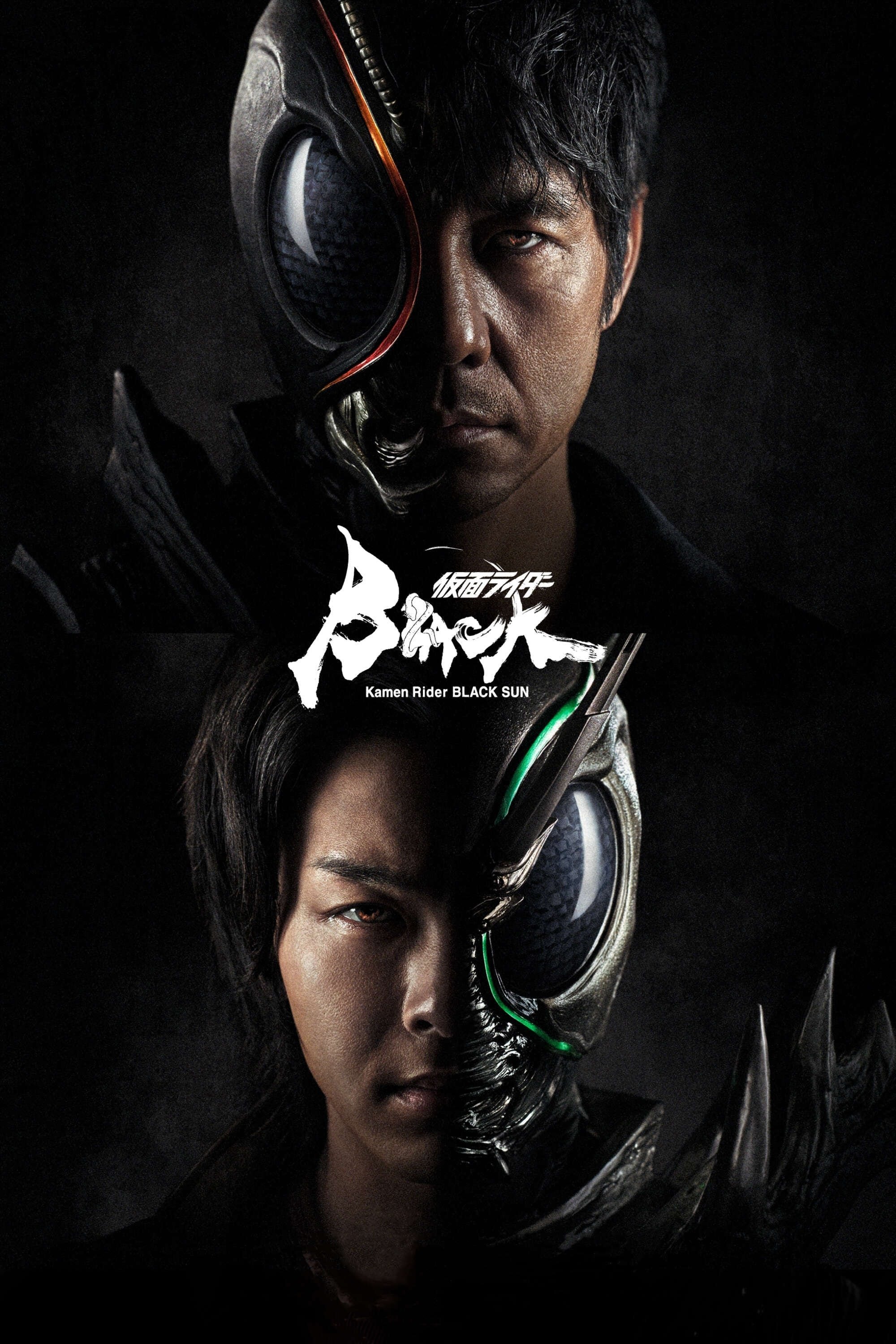 Poster de KAMEN RIDER BLACK SUN