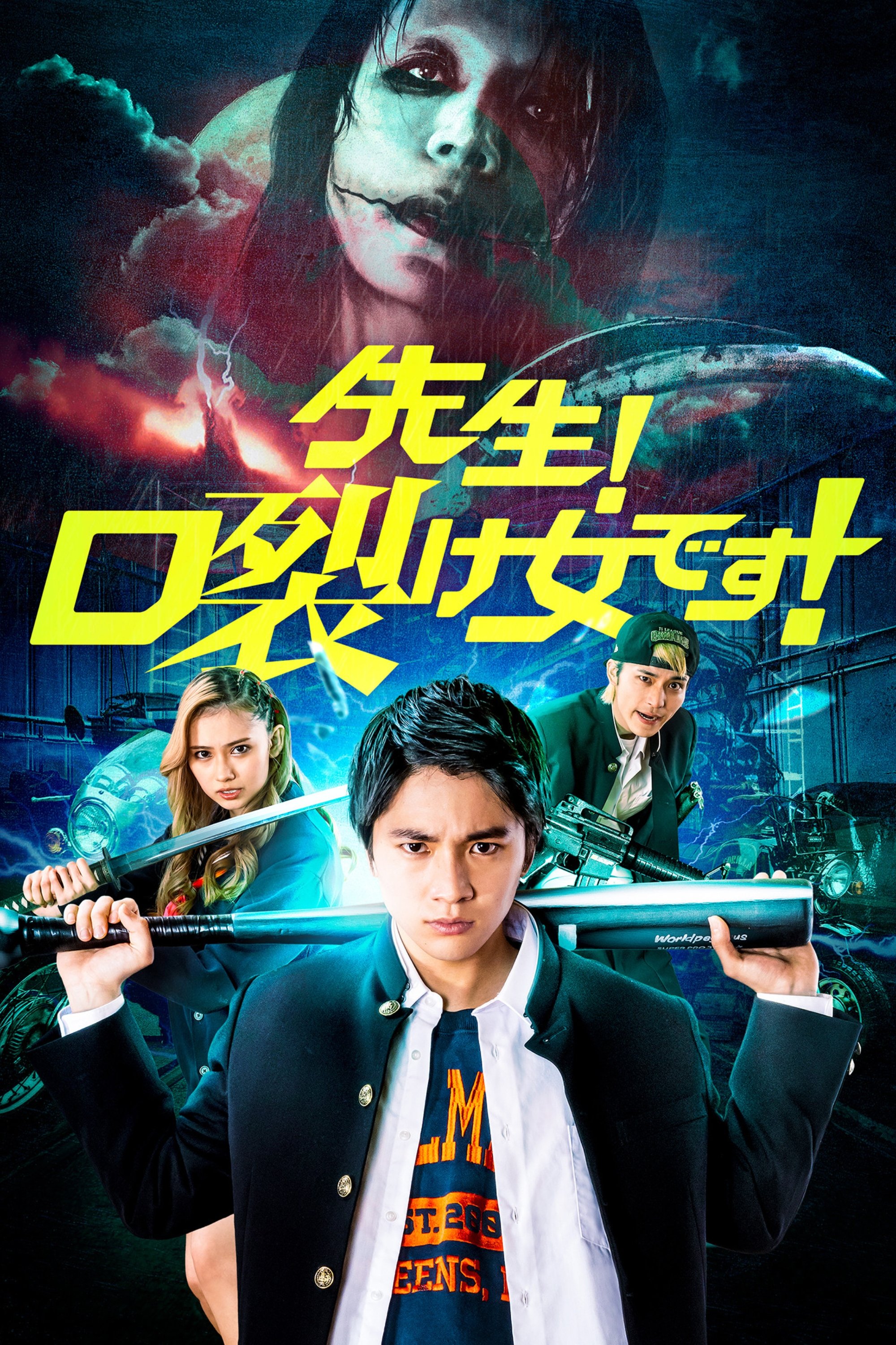 poster_Movie