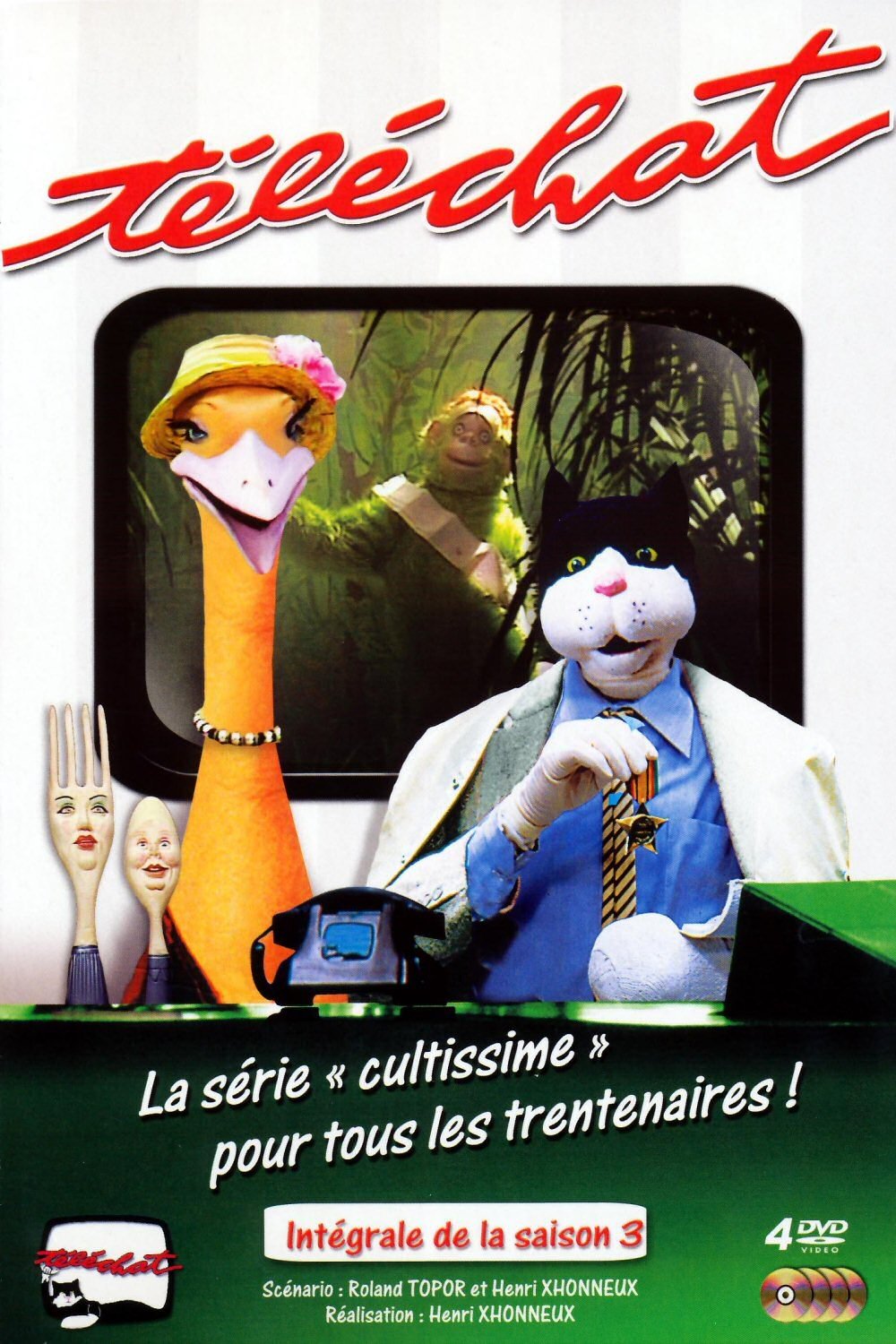 Poster de Temporada 3