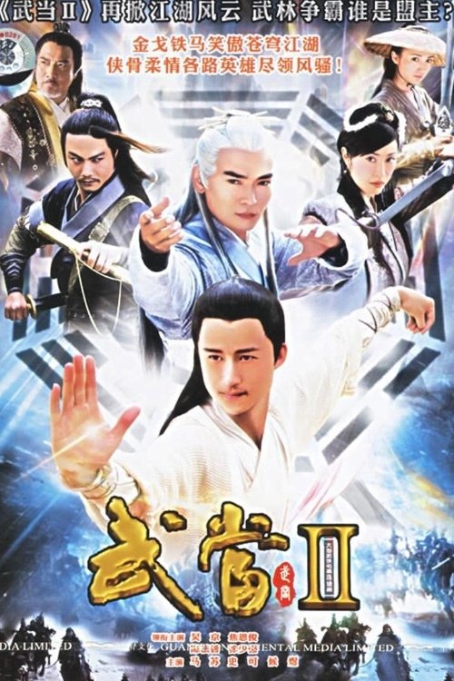 Poster de Temporada 2