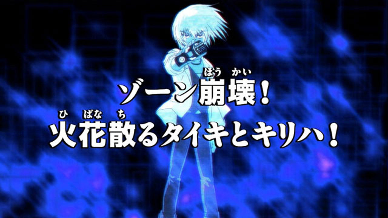 Showdown in Shaky Town!