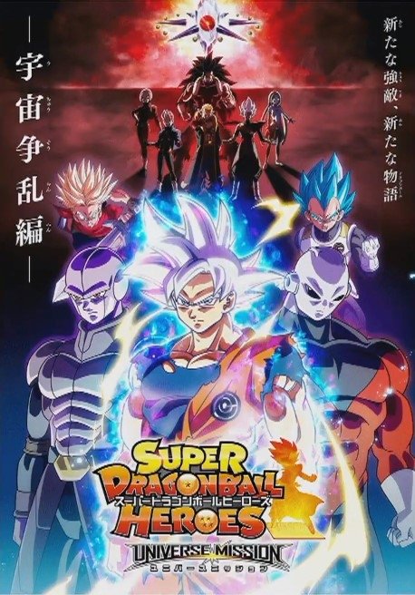 Poster de Temporada 2