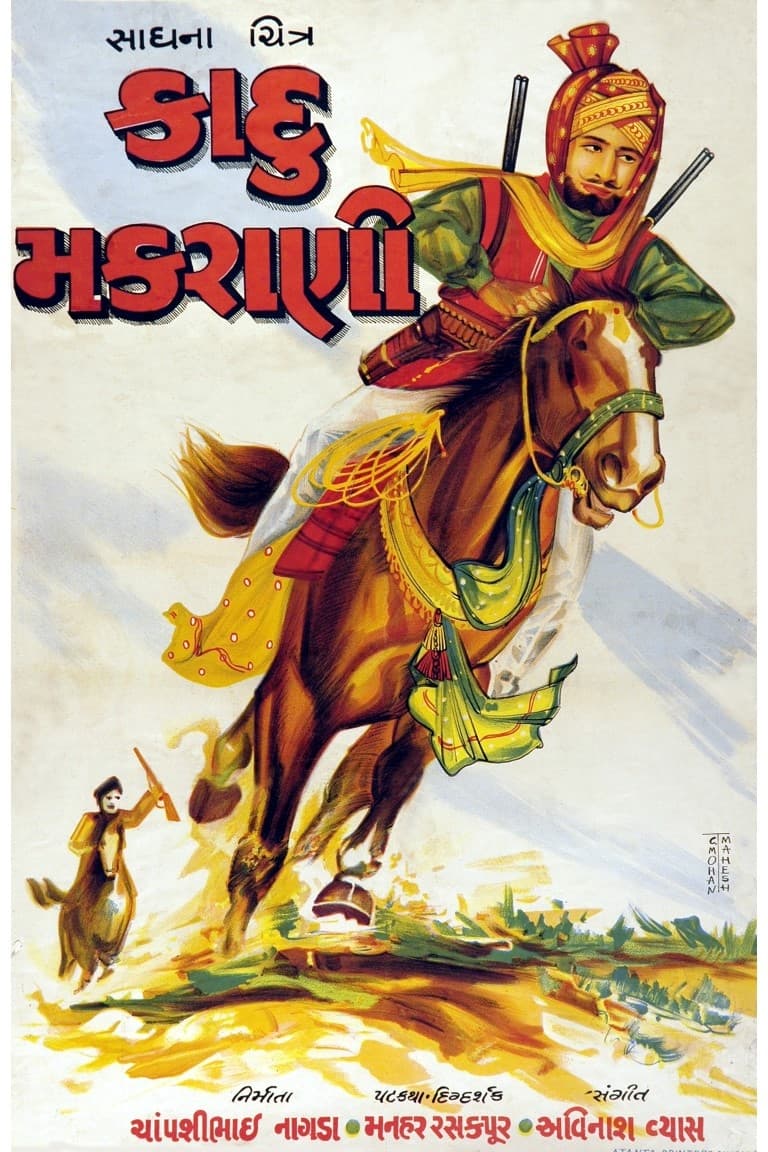 Poster movie