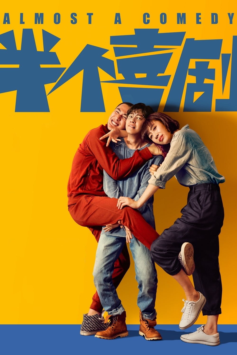 poster_Movie