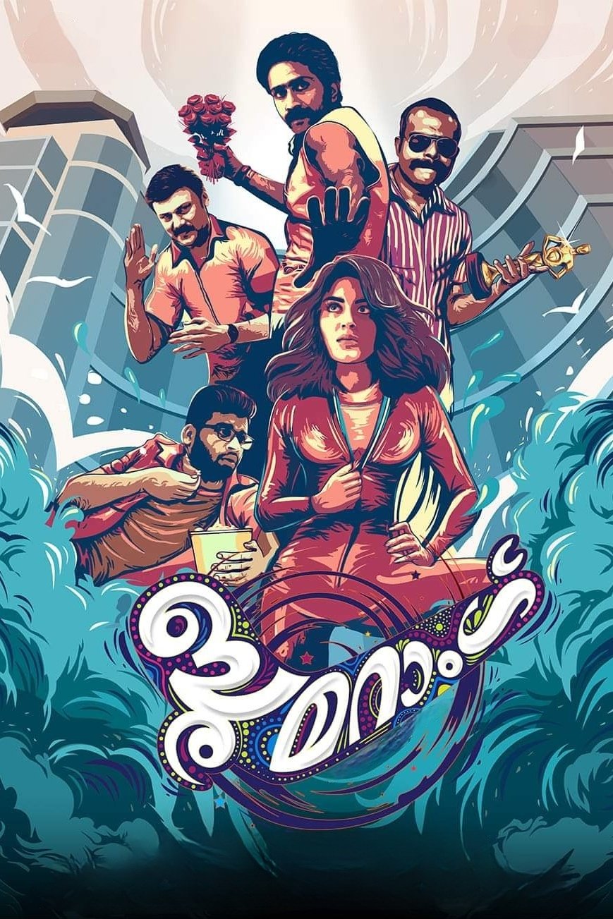 Poster movie