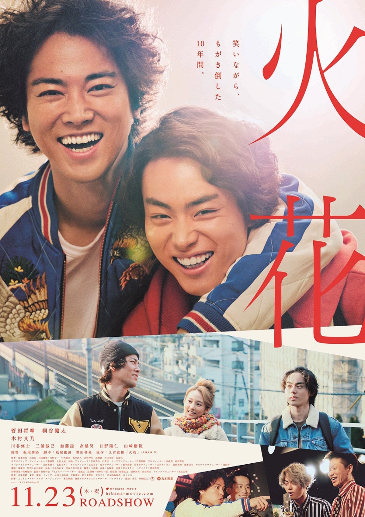 poster_Movie
