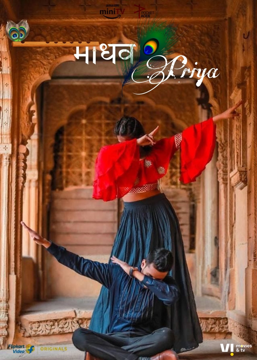 Poster de Madhavpriya