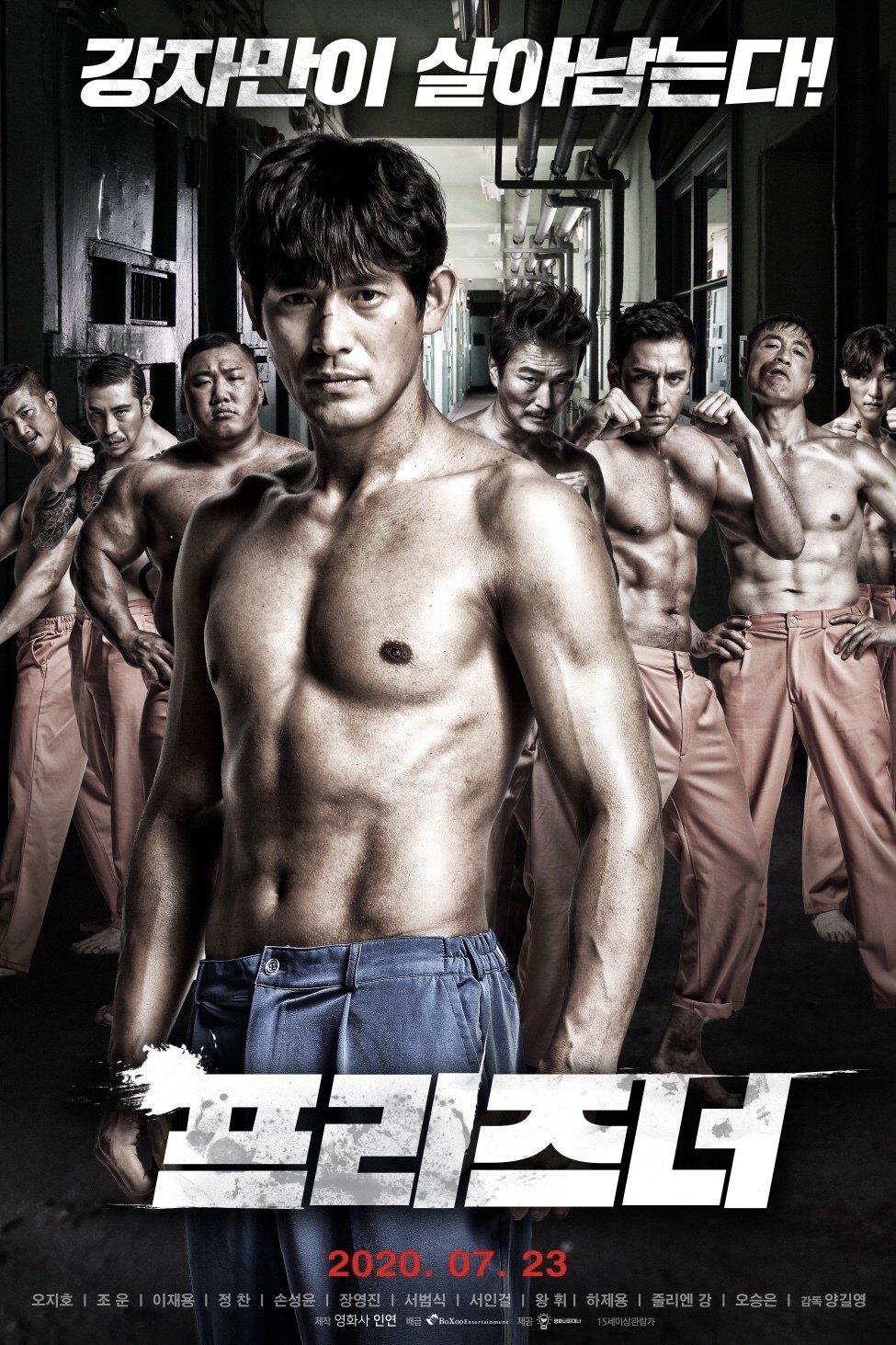 poster_Movie