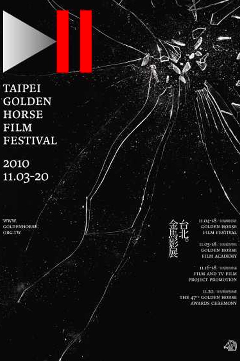 Poster de Temporada 47