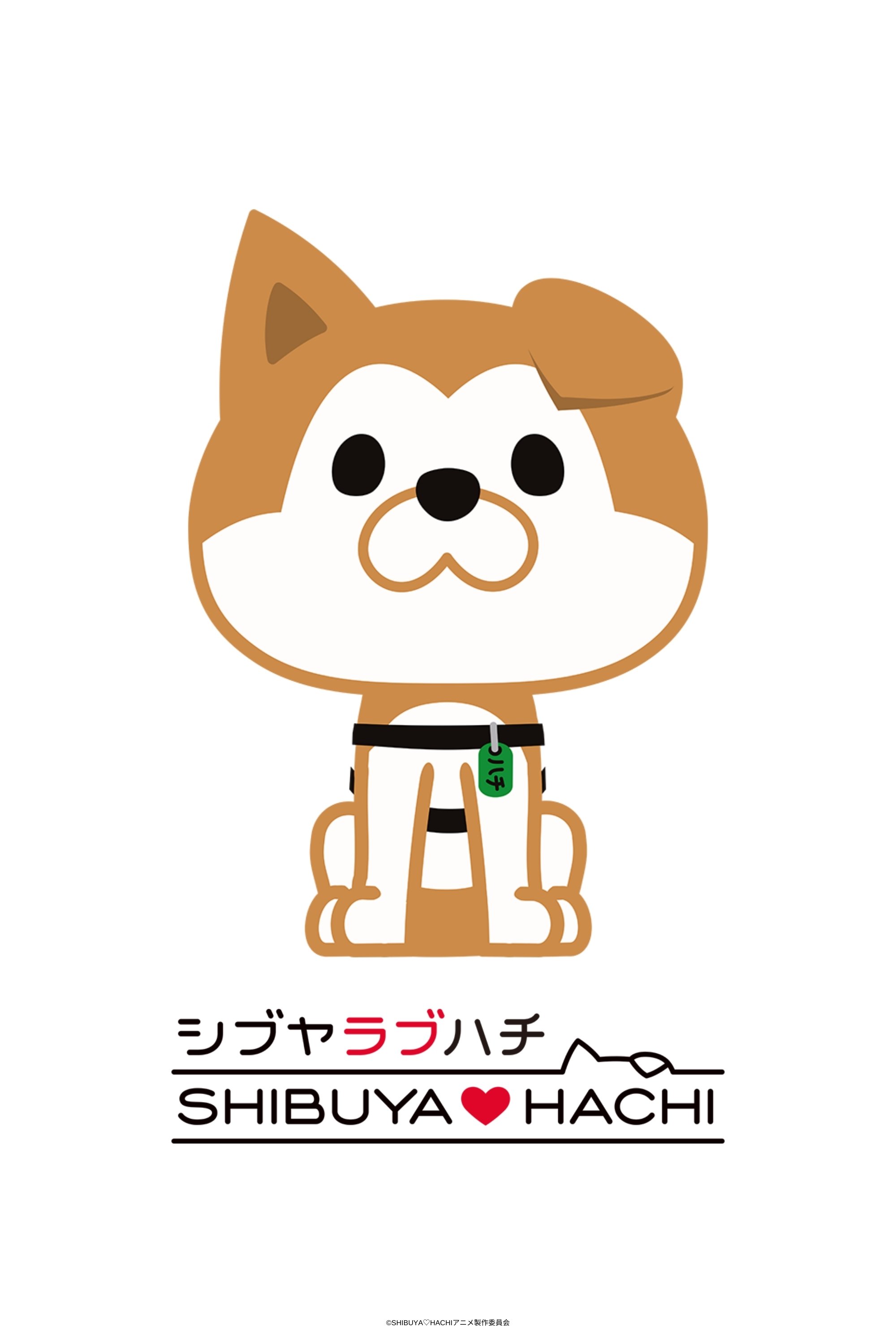 Poster de SHIBUYA♡HACHI