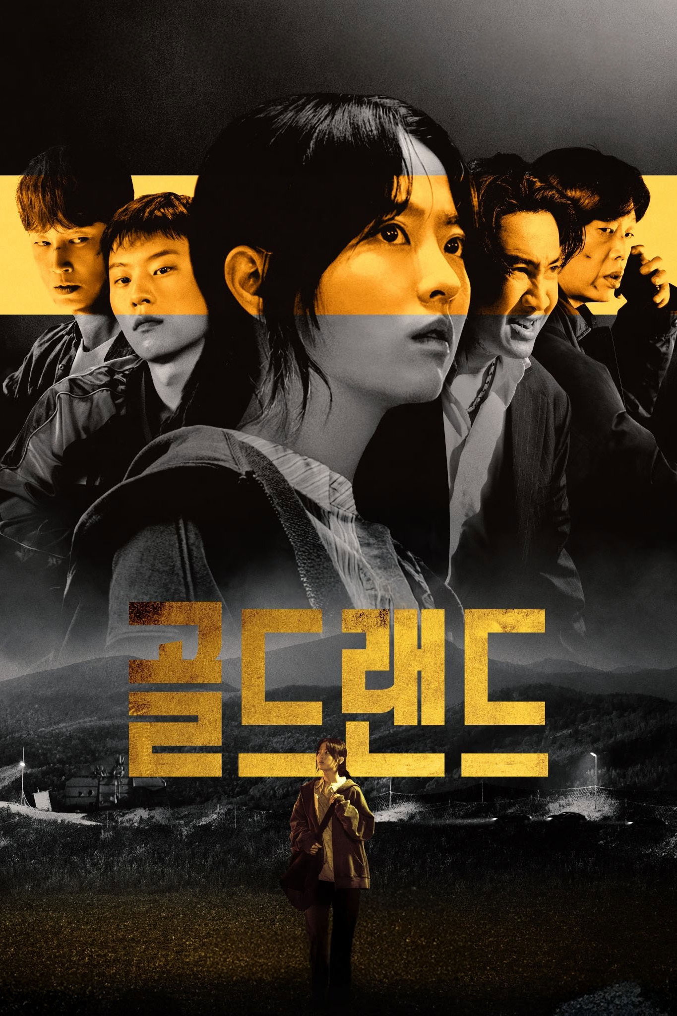 Poster de Terra do Ouro