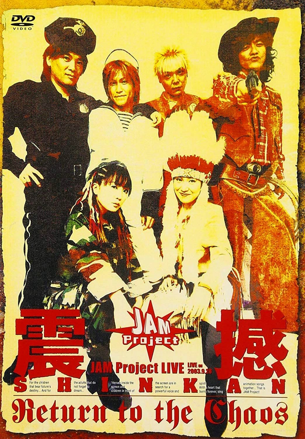 Poster de JAM Project LIVE 震撼~Return to the Chaos~