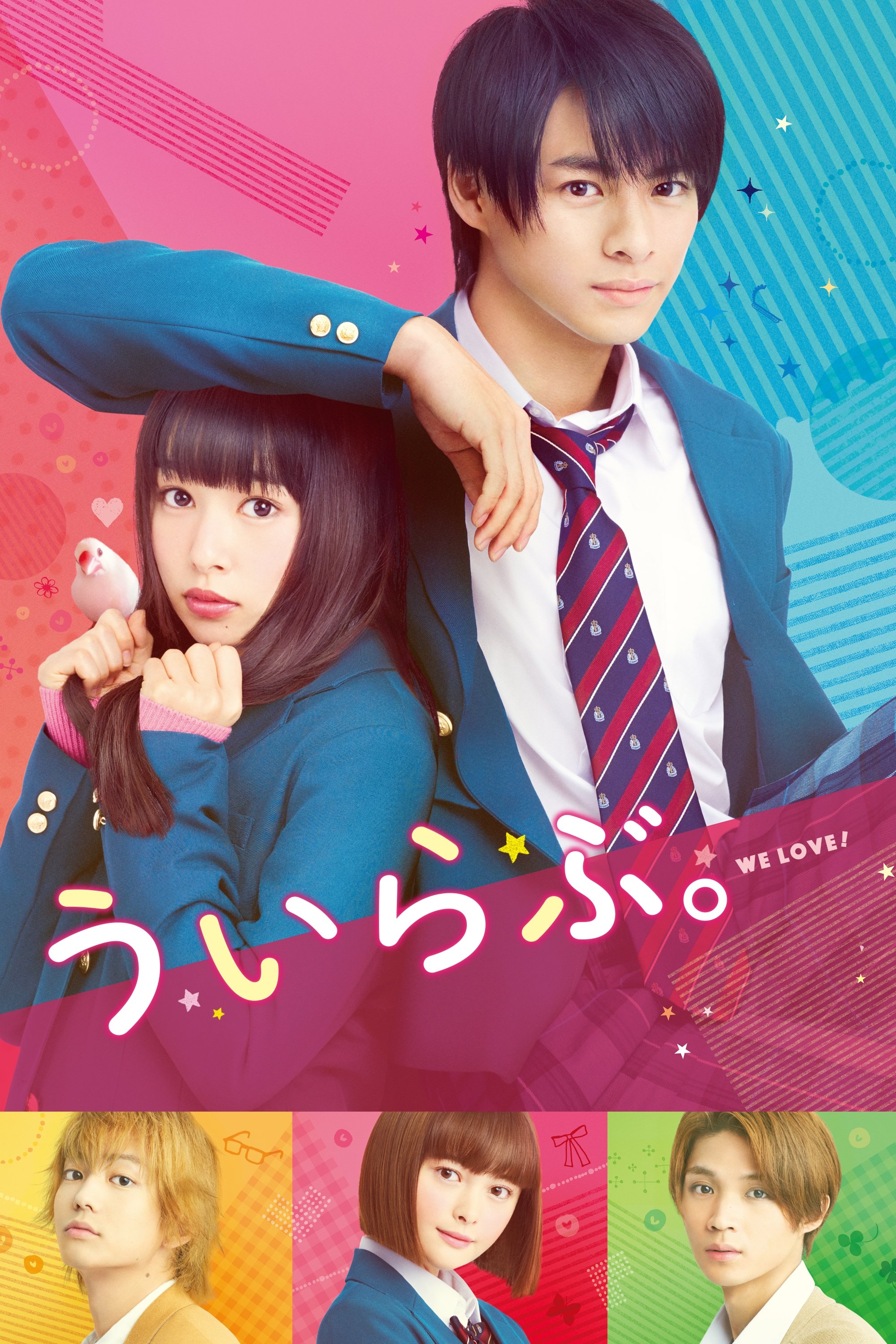 poster_Movie