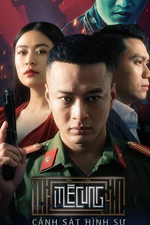 Poster de Mê Cung