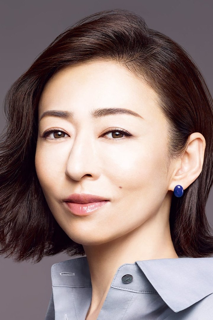 Foto de 松雪泰子
