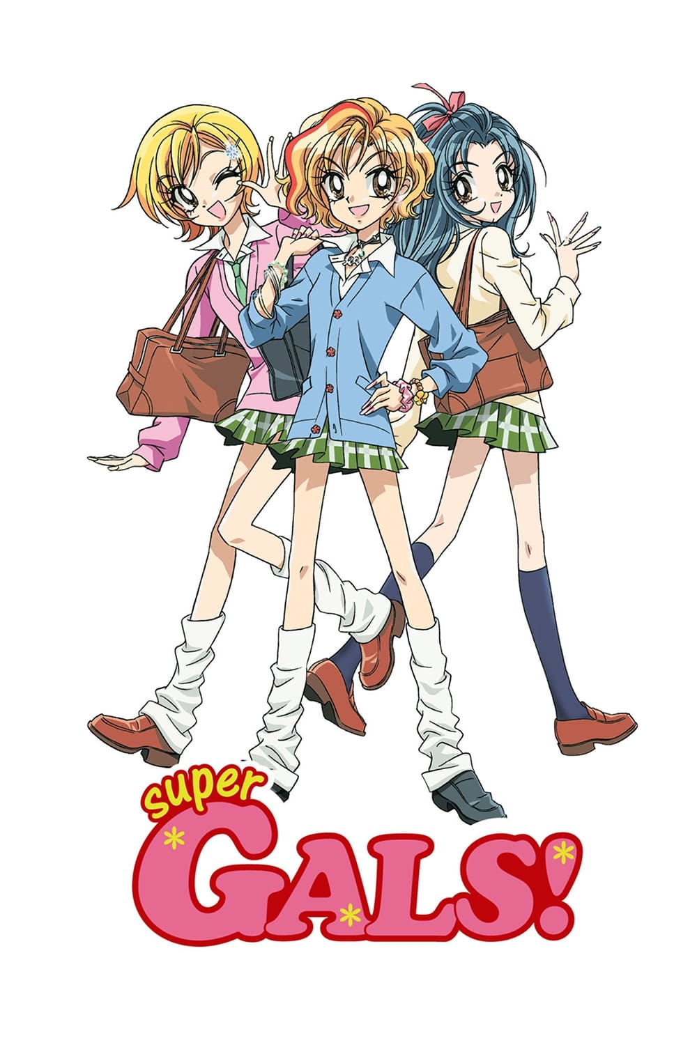 Poster de 超GALS! 寿蘭