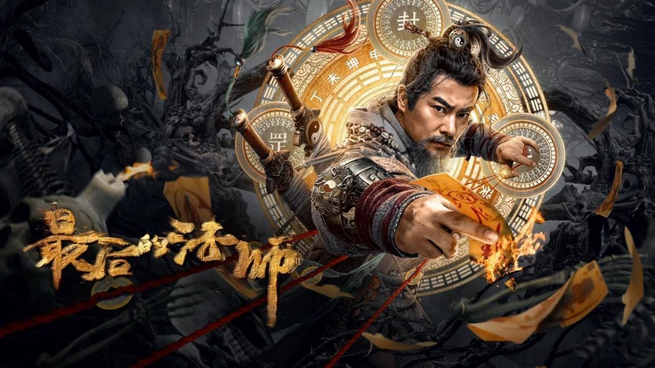 Eric Suen Yiu-Wai