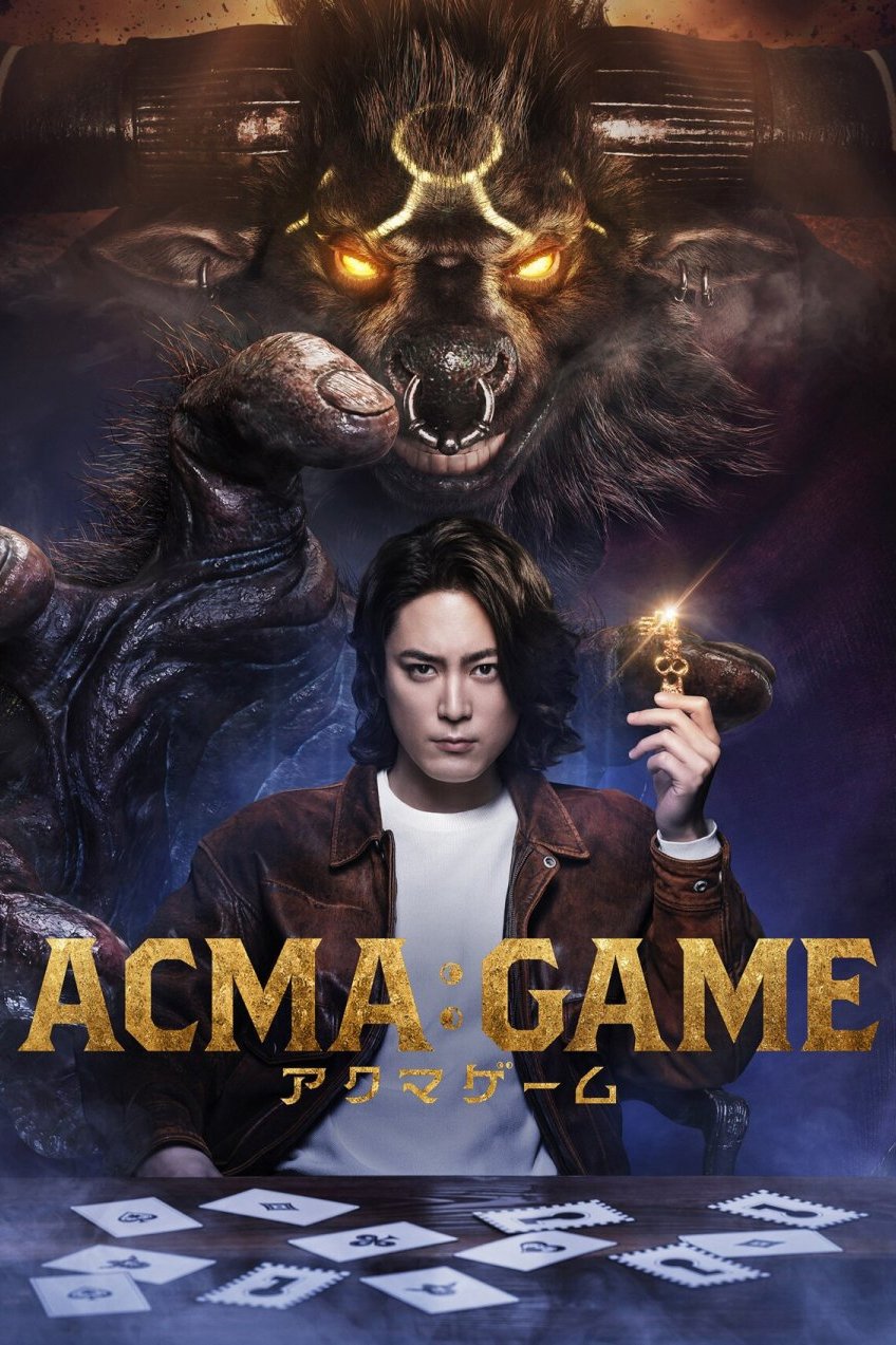 Poster de ACMA:GAME