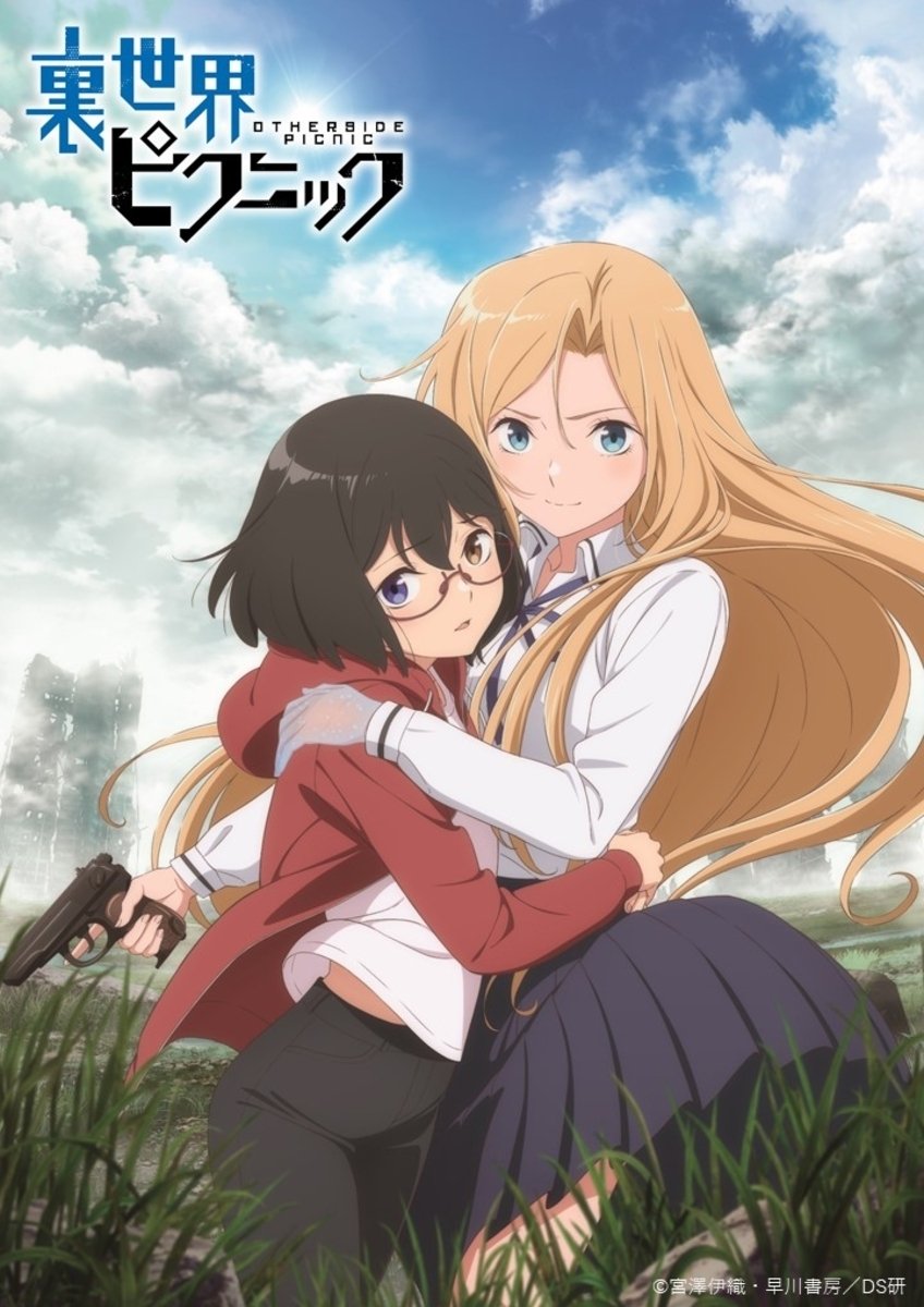 Poster de Temporada 1