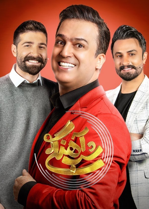 Poster de Temporada 2
