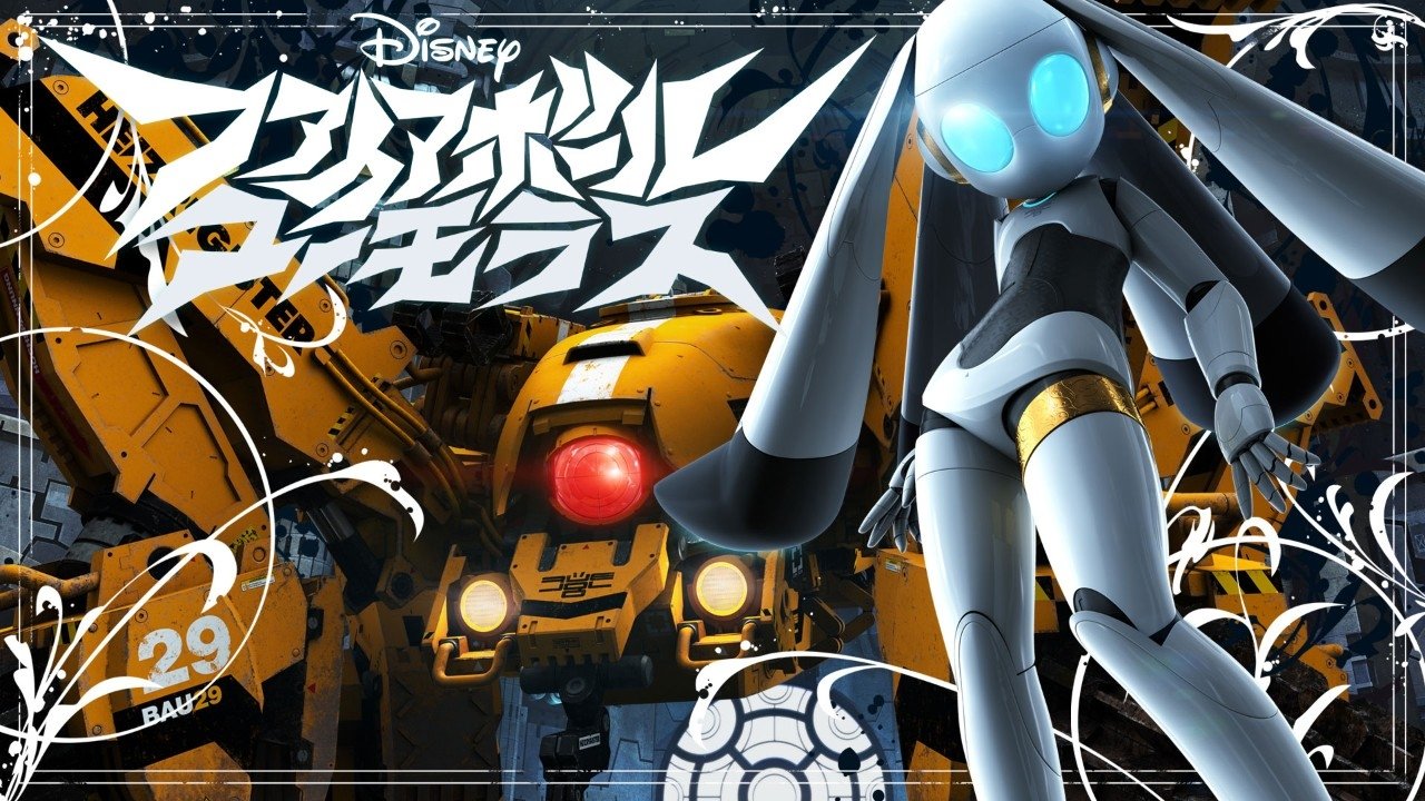 Backdrop image