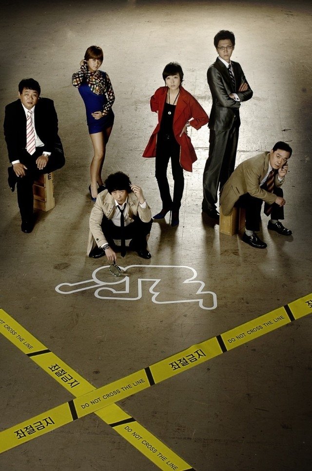 Poster de 라이프 특별조사팀