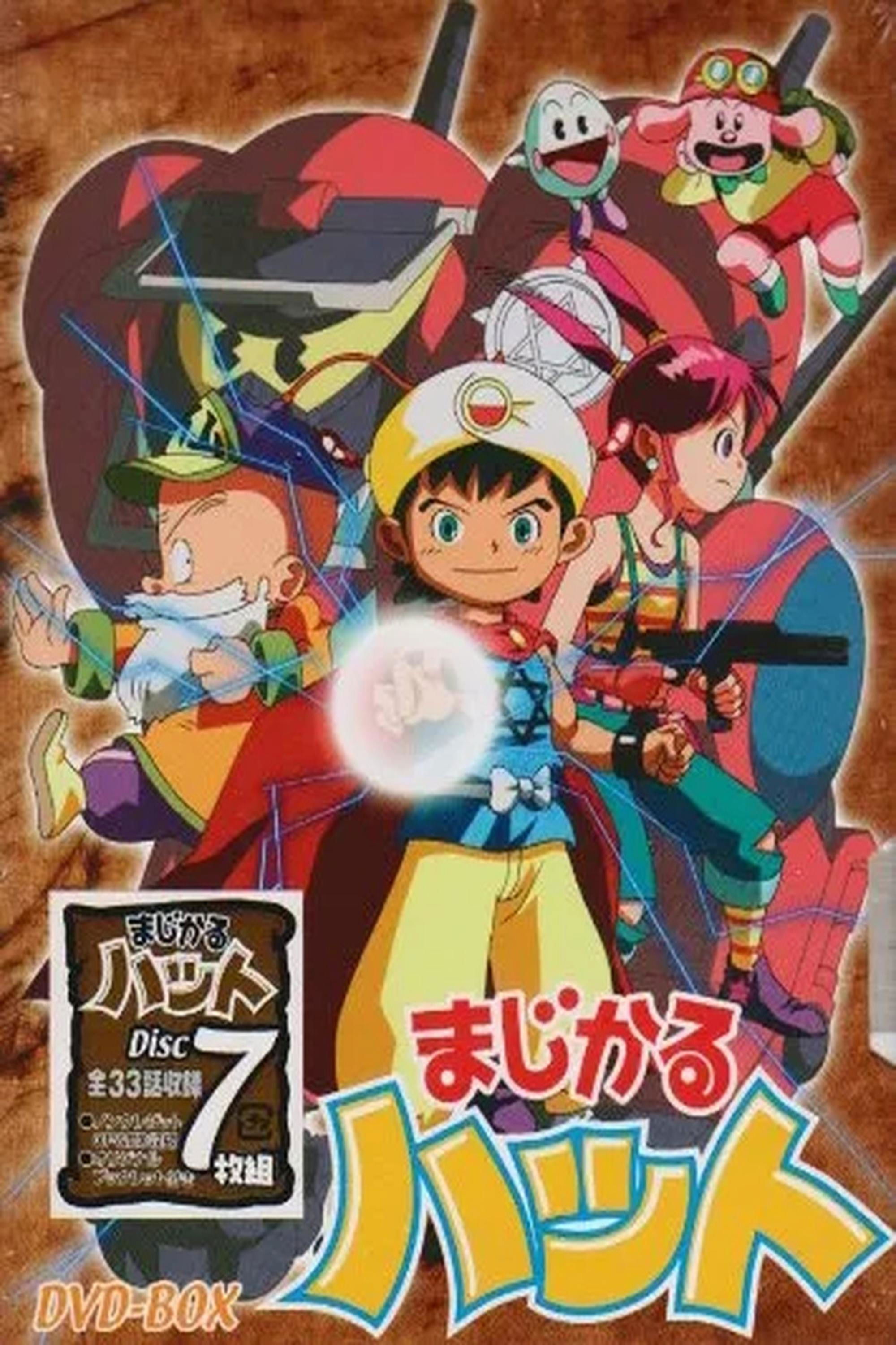 Poster de Magical Hat
