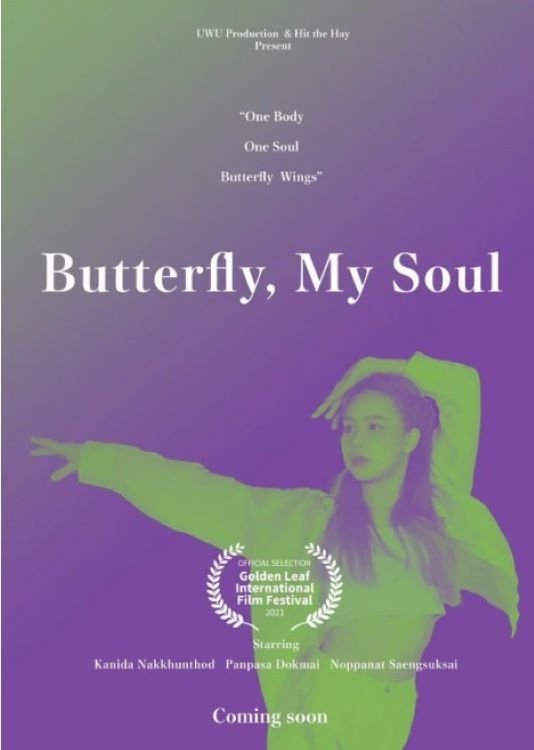 Poster de Butterfly,My Soul