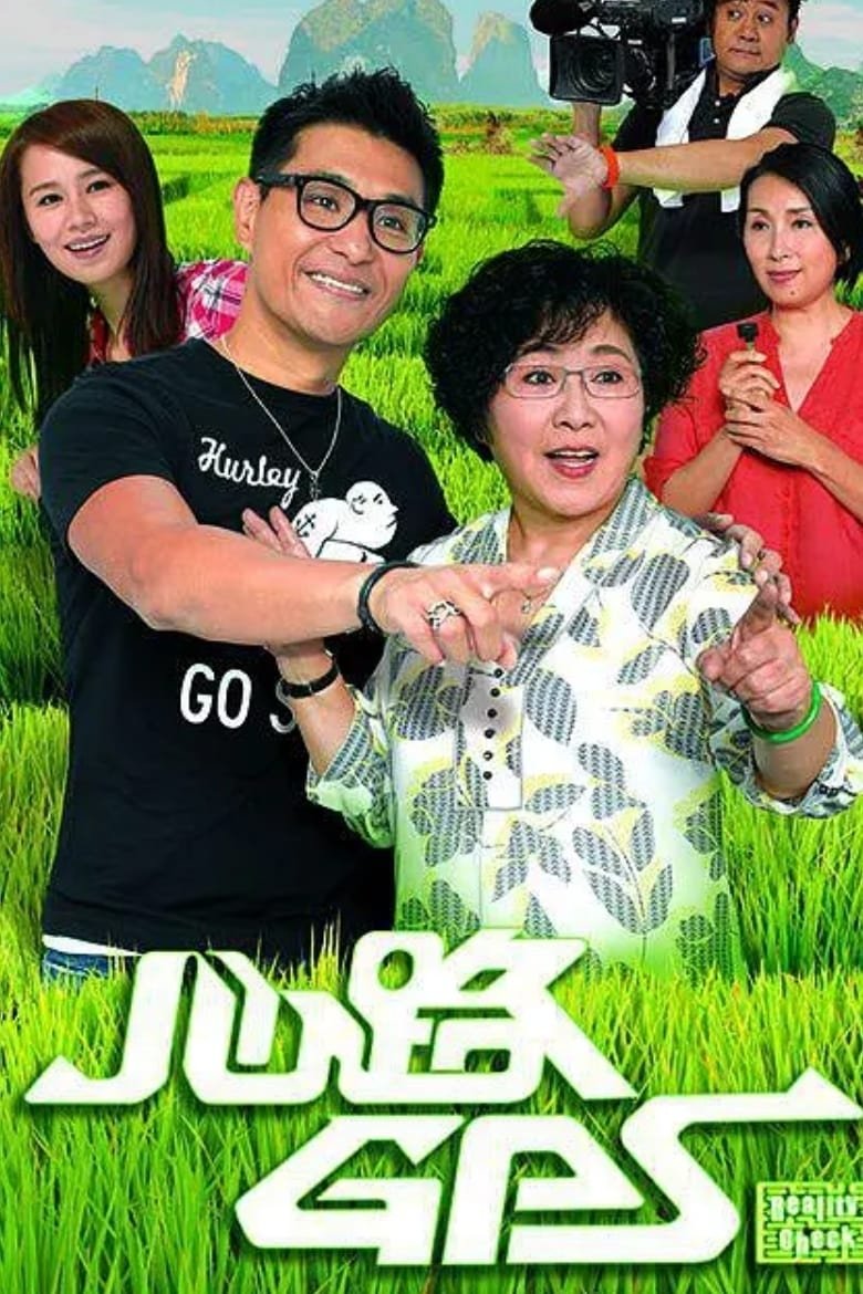 Poster de Temporada 1