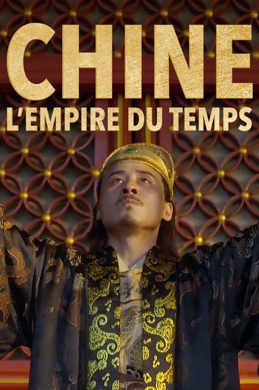 Poster de Chine, l'empire du temps