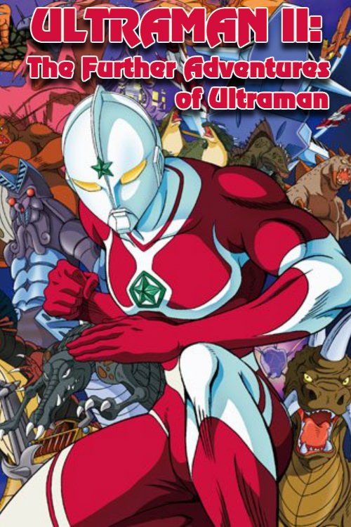 Affiche du film Ultraman II: The Further Adventures of Ultraman