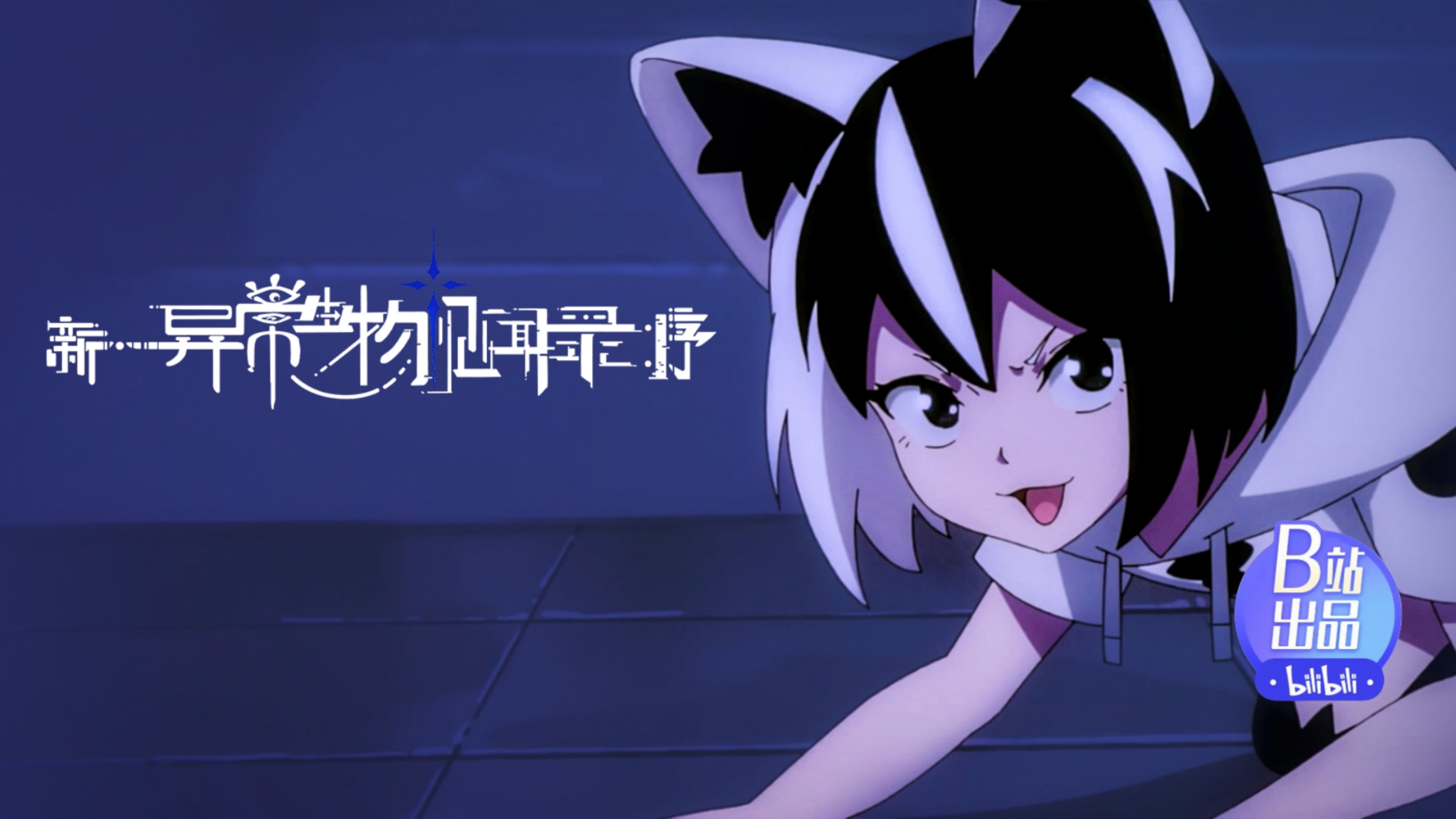 Episode 7