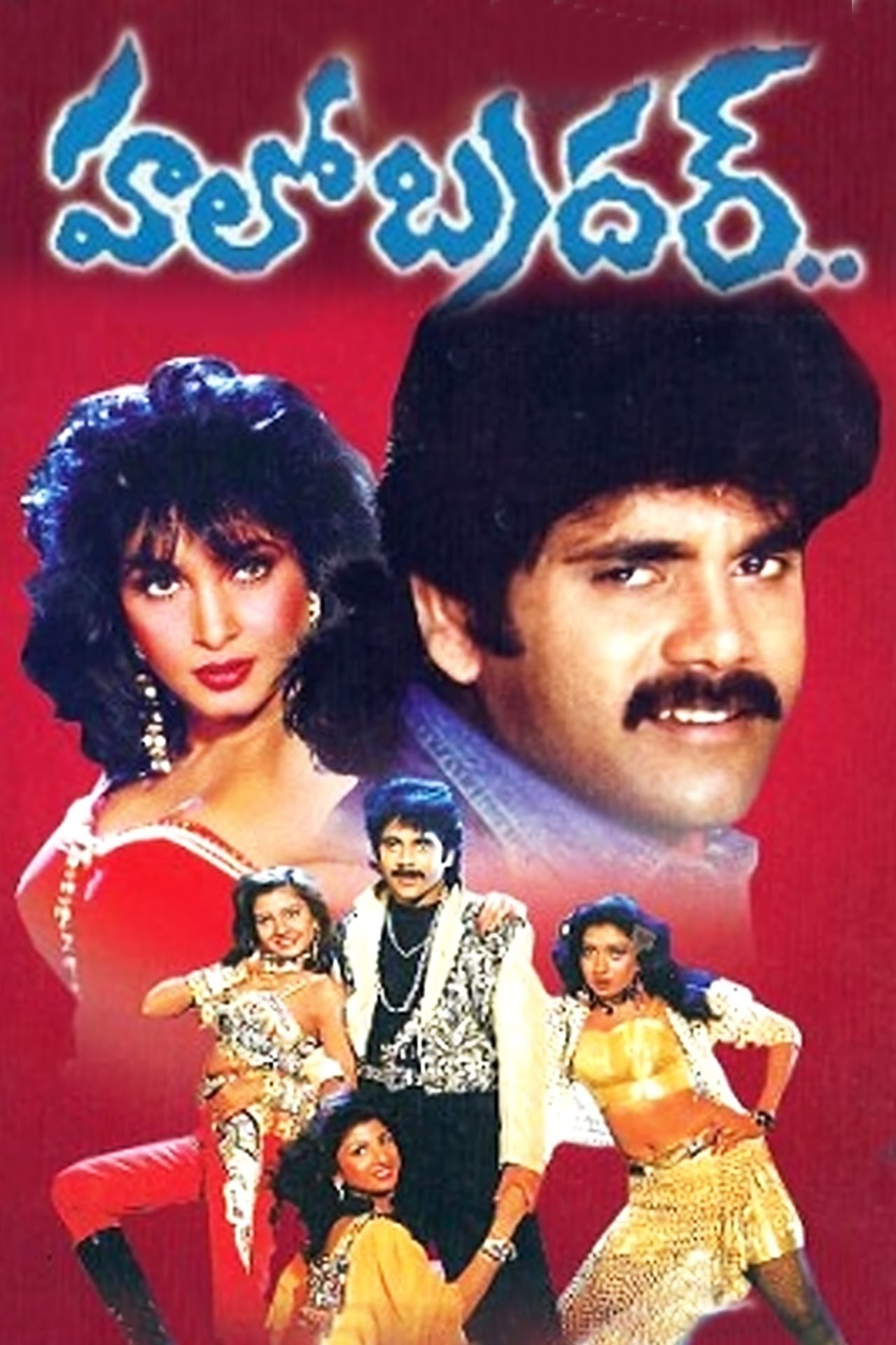 poster_Movie